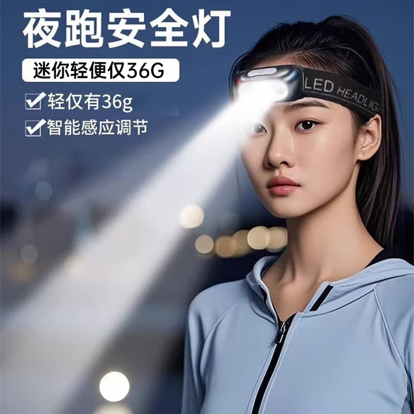 Induction Headlight Rechargeable Head-Mounted Night Fishing Light Outdoor Running Light Small Flashlight Induction Upgrade