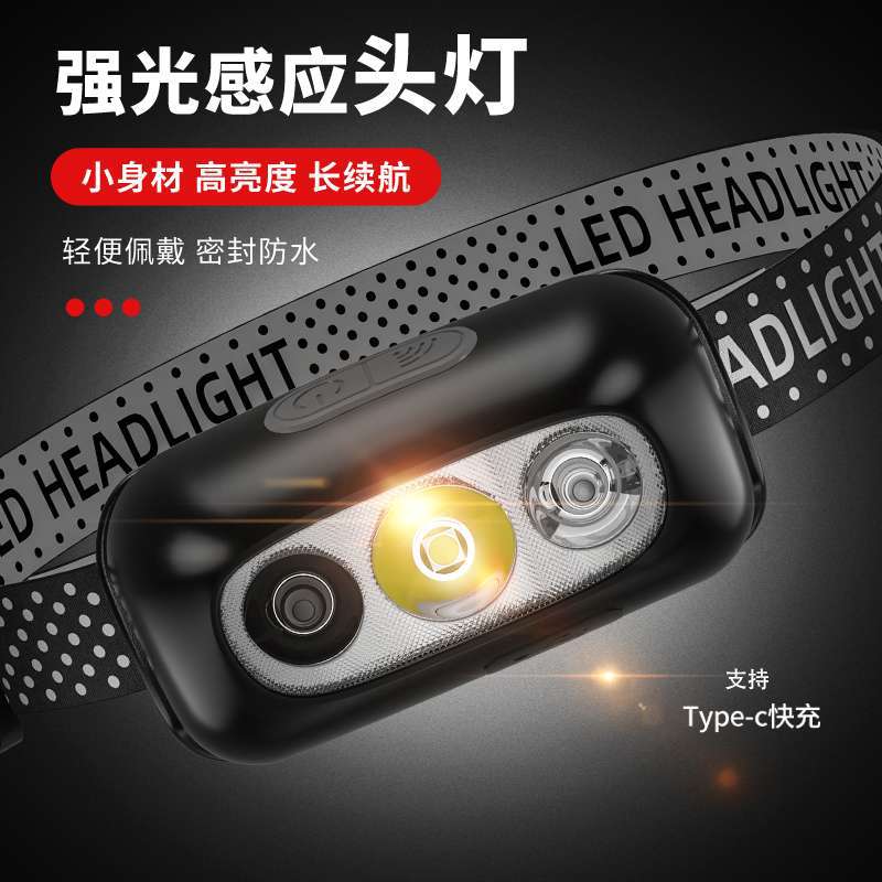 Headlight Super Bright Long Endurance Charging Head-Mounted Strong Light Induction Flashlight Led Night Fishing Lamp Endurance Lithium Battery