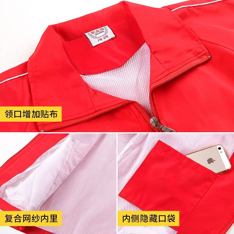 Work Clothes Jacket Custom Printed Logo Long-Sleeved Windbreaker Advertising Shirt Cultural Shirt Custom Class Uniform Activity Work Clothes