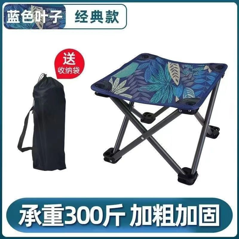 Folding Stool Outdoor Camping Picnic Travel Portable Portable Fishing Small Maza Outdoor Stall Folding Chair