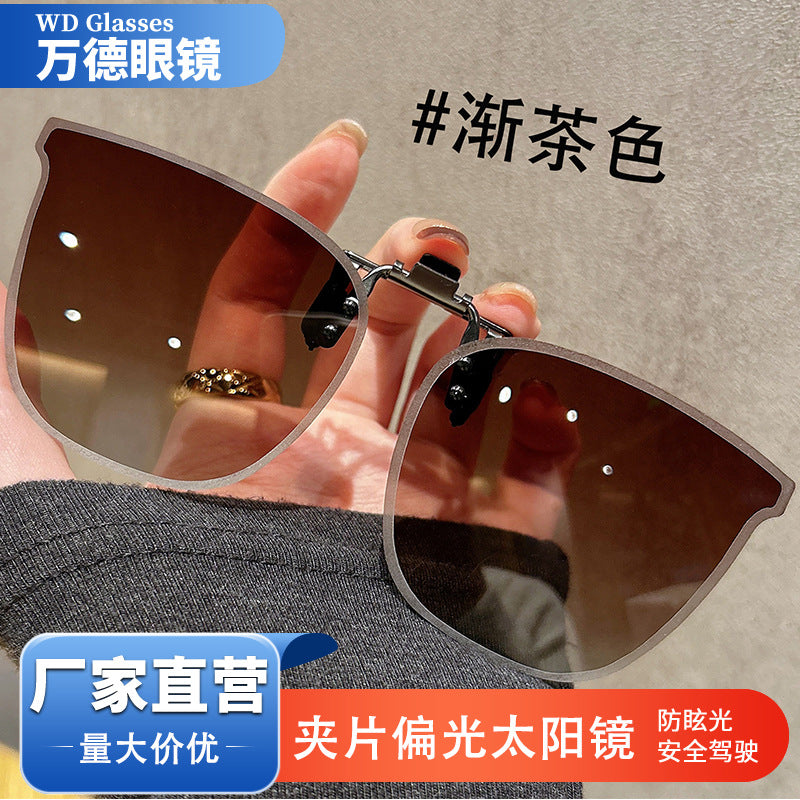 New Frameless Polarized Clip Sunglasses Men and Women Driving Anti-Glare Myopia Glasses Sunglasses Clip