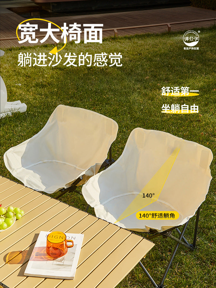 Yangqi Moon Chair Outdoor Folding Chair Portable Camping Recliner Fishing Chair Beach Chair One-Piece Delivery