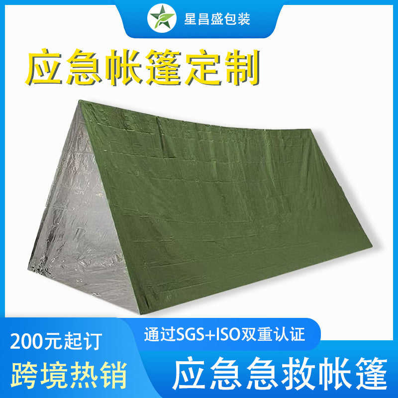 Customized Portable Outdoor Emergency Tent Emergency Rescue and Disaster Relief Camping Cold-Proof Sleeping Bag Insulation Blanket Mountaineering Camping Cross-Border