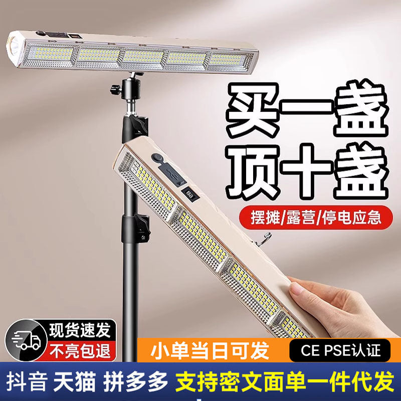 Outdoor LED Camping Light Camping Light Waterproof Emergency Light Super Bright Long Endurance Mobile Phone Charging Multifunctional