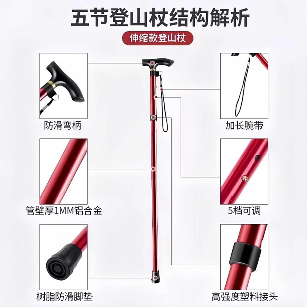 Five-Section Folding Ultra-Short Trekking Pole Walking Stick Mountain Climbing Travel Mountaineering T Handle Walking Stick Five-Gear Adjustable Telescopic Walking Stick