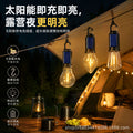 Outdoor Solar Charging Bulb Camping Lamp Multifunctional Portable Tent Lamp Outdoor Bulb Lamp Spherical Camping Lamp