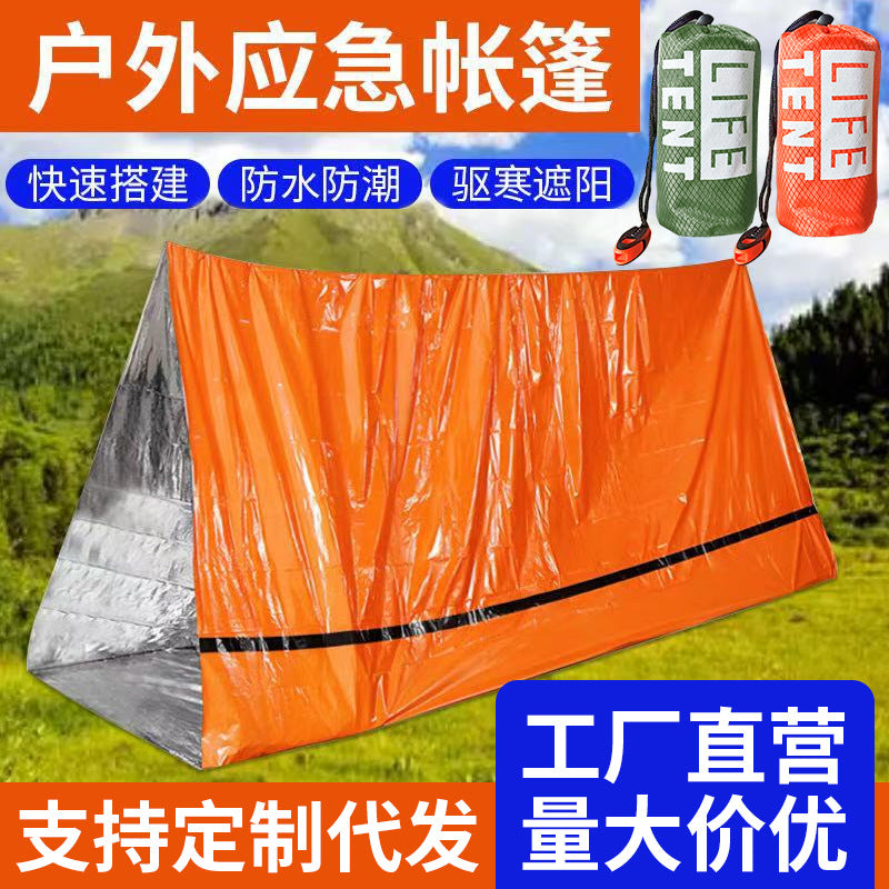 Portable Outdoor Emergency Tent Emergency Rescue and Disaster Relief Camping Cold-Proof Sleeping Bag Insulation Blanket Mountaineering Camping Cross-Border Delivery