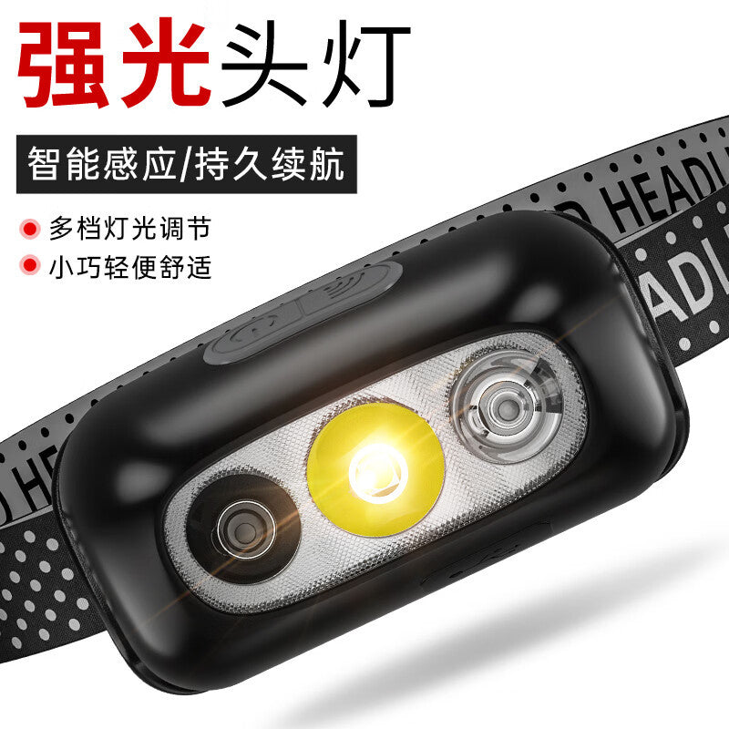 Induction Headlight Rechargeable Head-Mounted Night Fishing Light Outdoor Running Light Small Flashlight Induction Upgrade