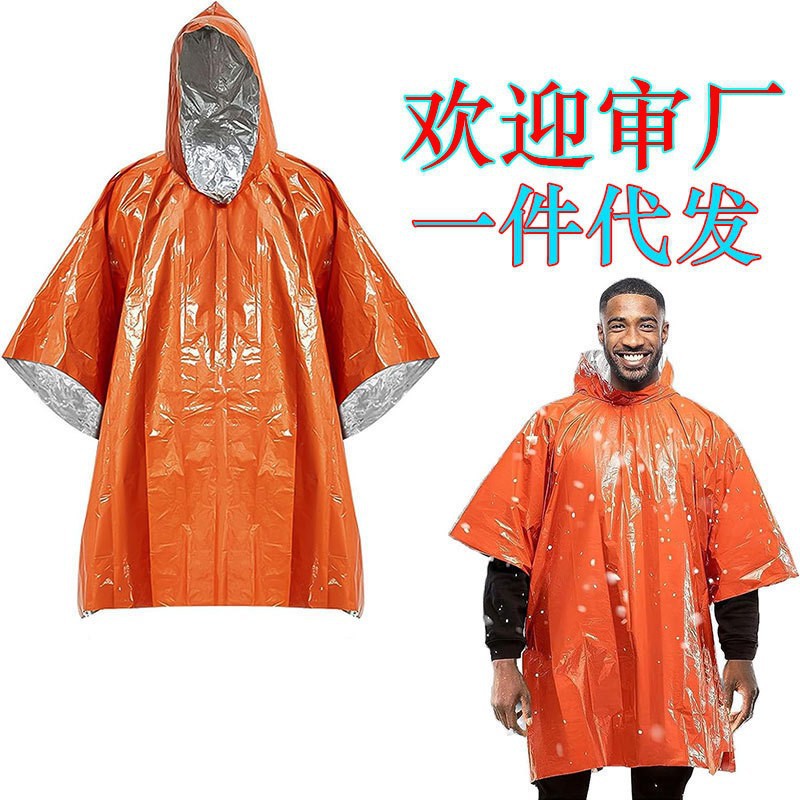 Boxihe Outdoor Emergency Blanket Raincoat Camping Emergency Cold-Proof Thermal Insulation Outdoor Survival Windproof Life-Saving Poncho Equipment