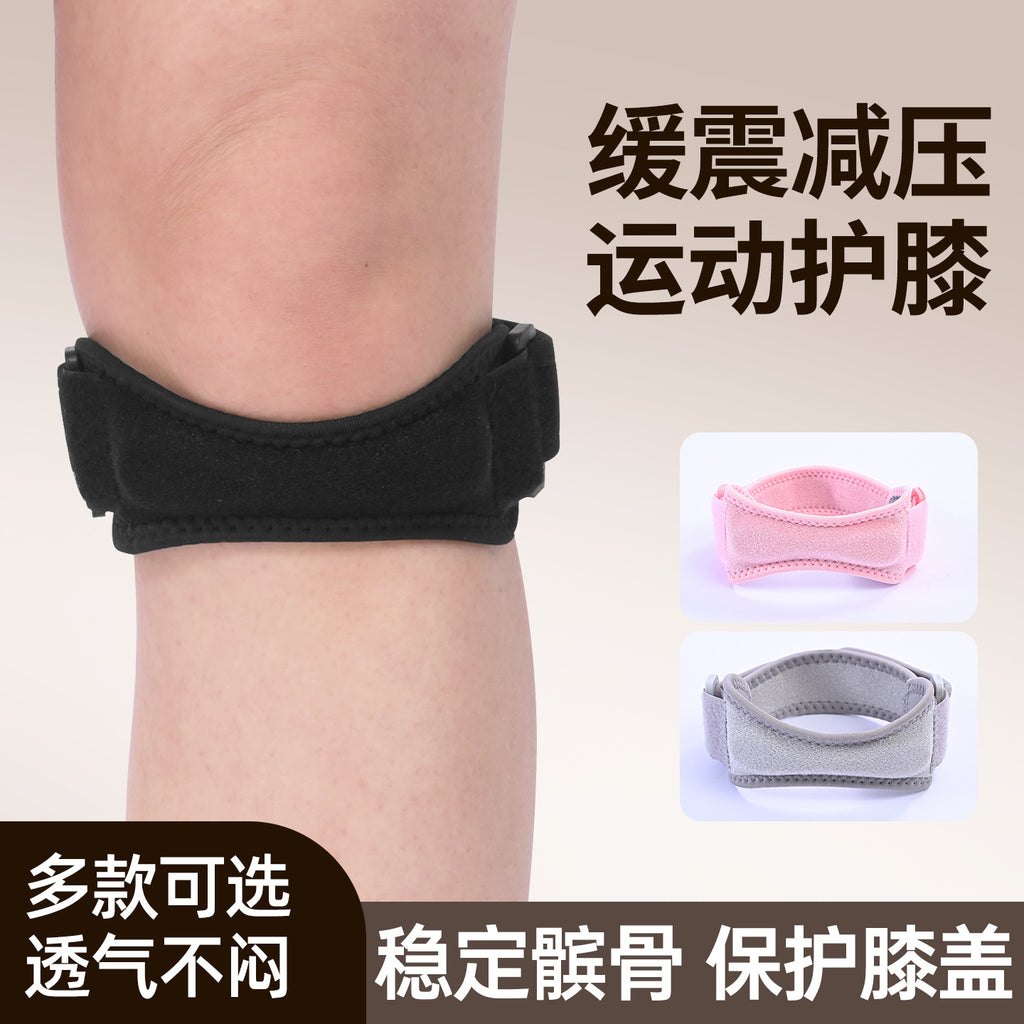 Knee Strap Silicone Shock-Absorbing Knee Pad Badminton Running Basketball Skipping Rope Knee Menisci Protective Protective Cover Protective Gear