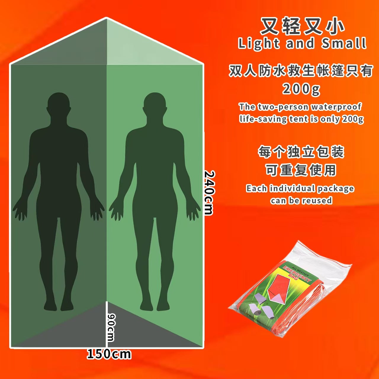 Customized Portable Outdoor Emergency Tent Emergency Rescue and Disaster Relief Camping Cold-Proof Sleeping Bag Insulation Blanket Mountaineering Camping Cross-Border