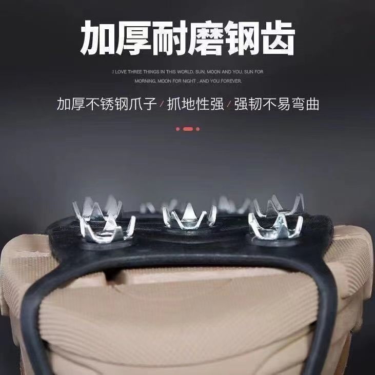Ice Claw Non-Slip Shoe Cover Outdoor 8-Tooth Silicone Shoes Non-Slip Cover Mountaineering Shoes Non-Slip Cover Ice Claw Non-Slip Ice Claw