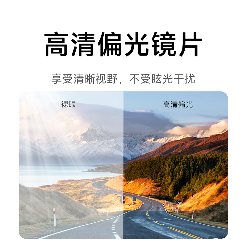 Cross-Border Tr90m Polarized Sunglasses Sun Protection Driving Upflip HD Sunglasses UV Protection Glasses Clip