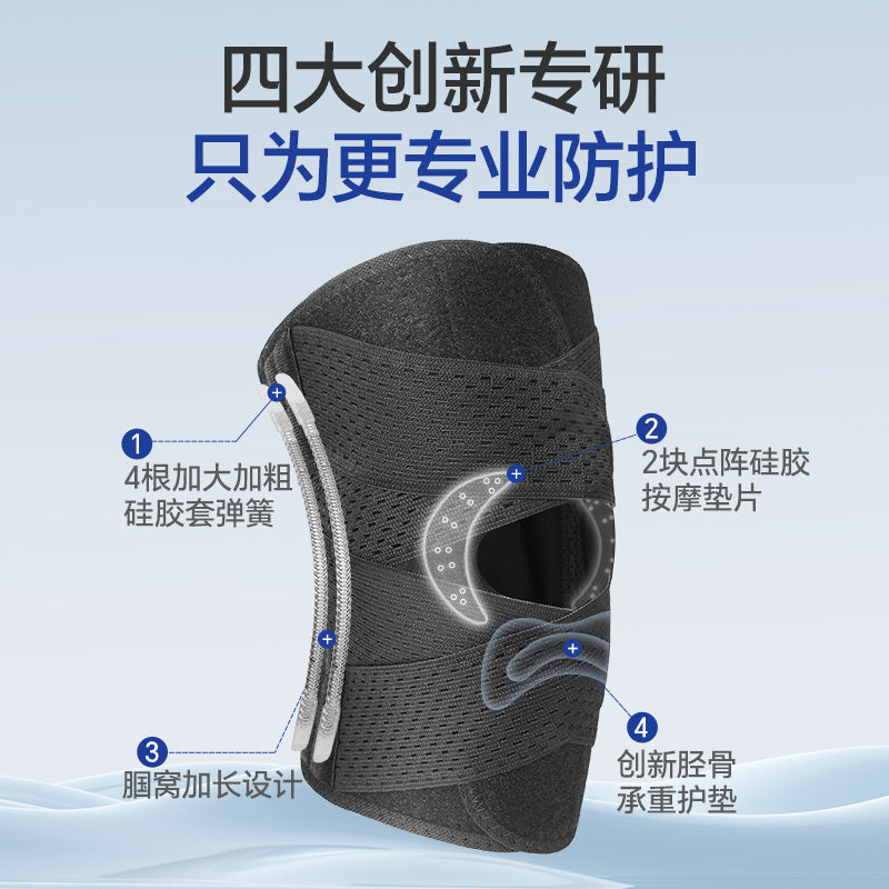 Japanese Knee Pad Repair Menisci and Patella Injury Outdoor Professional Sports Women's Joint Protective Gear Knee Pad Cross-Border