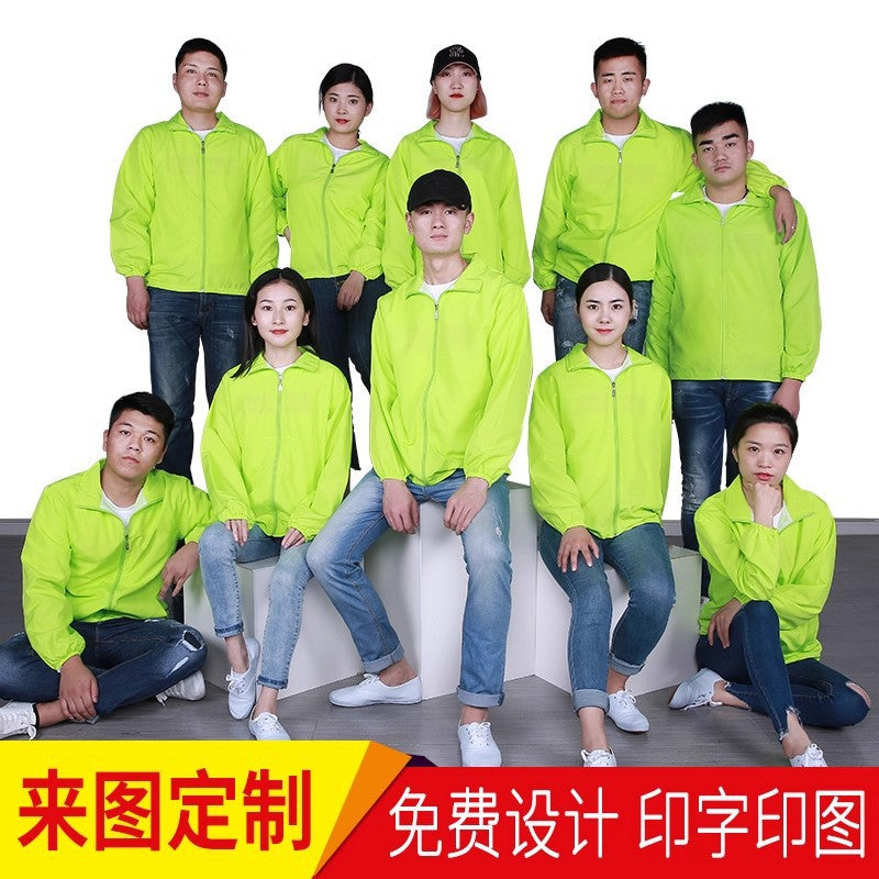 Work Clothes Jacket Custom Printed Logo Long-Sleeved Windbreaker Advertising Shirt Cultural Shirt Custom Class Uniform Activity Work Clothes