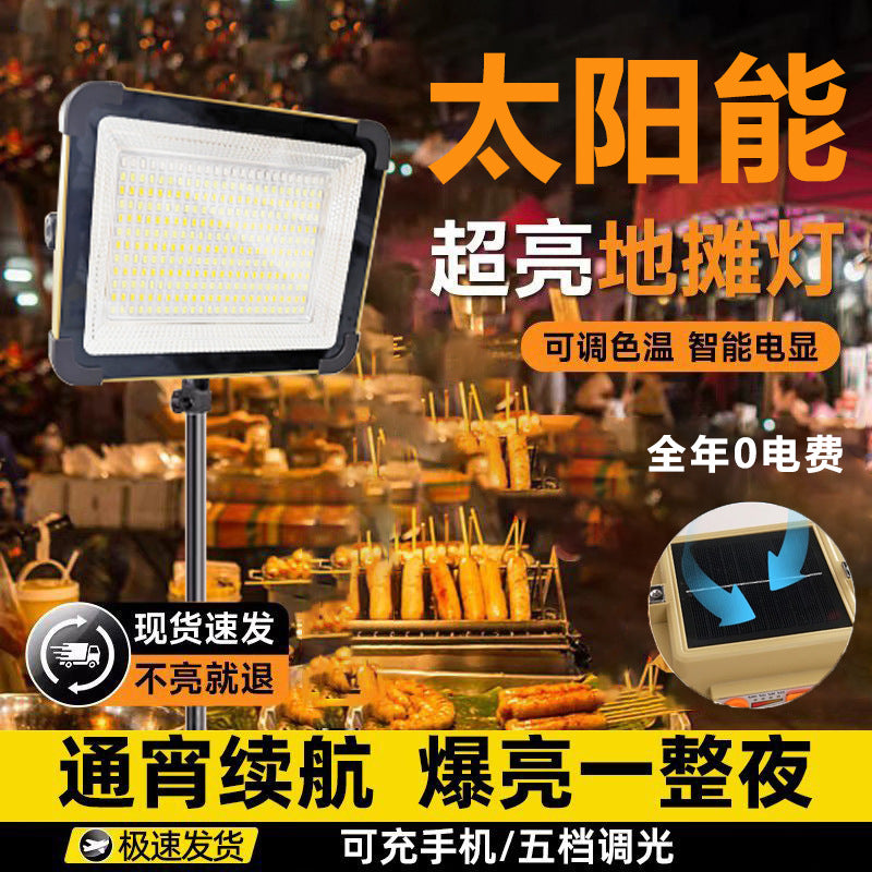 LED Solar Light Camping Portable Emergency Lighting Night Market Stall Light Home Courtyard Super Bright Energy Saving Portable