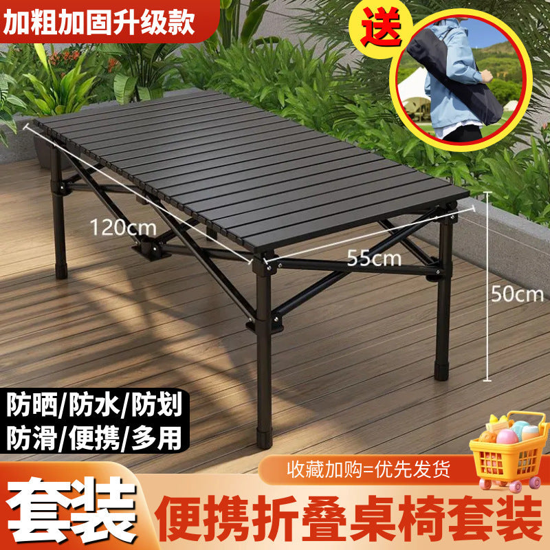 Cross-Border Outdoor Upgraded Thickened Folding Table 150.00kg Load-Bearing Camping Stall Barbecue Egg Roll Table Portable Folding
