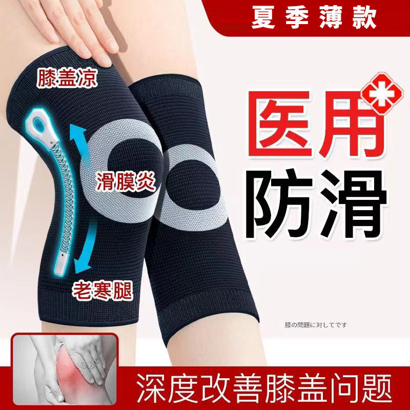 Medical Kneecap Lightweight Breathable Sports Running Cycling Mountaineering Kneecap Menisci Knee Kneecap with Protective