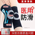 Medical Kneecap Lightweight Breathable Sports Running Cycling Mountaineering Kneecap Menisci Knee Kneecap with Protective