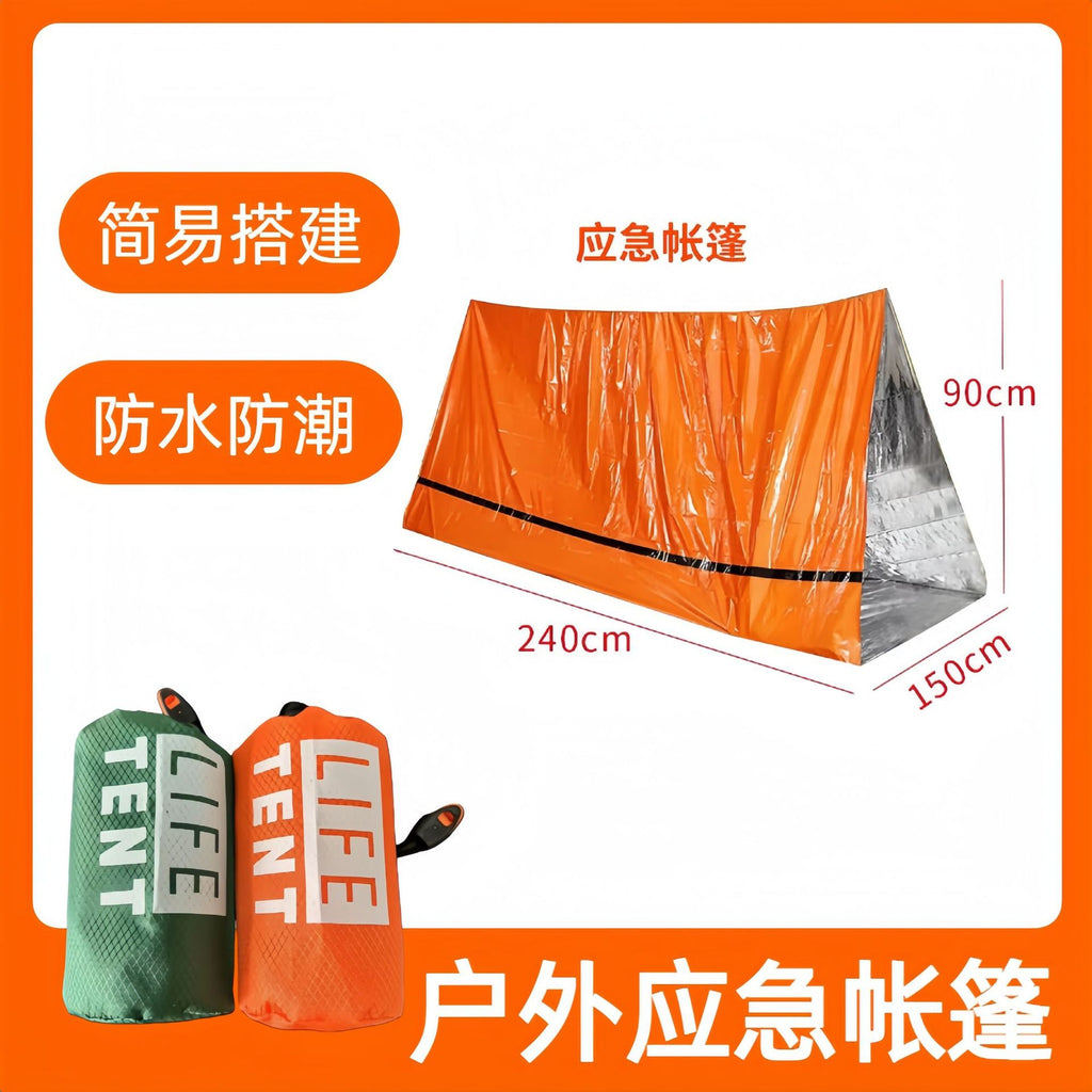 Cross-Border Outdoor Emergency Tent Portable Emergency Rescue and Disaster Relief Camping Cold-Proof Sleeping Bag Thermal Blanket Mountaineering Camping