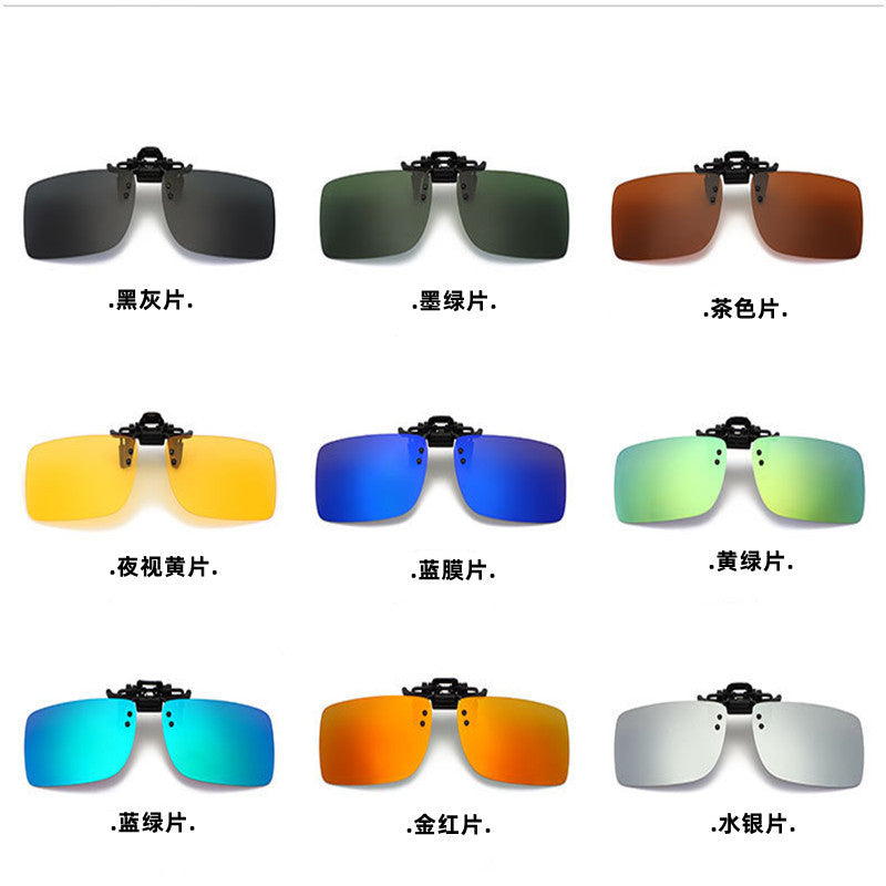 Polarized Glasses Clip Myopia Glasses Reading Glasses Sunglasses Sunglasses Hanging Glasses Flip Sun Protection Driving Clip