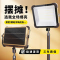 LED Solar Light Camping Portable Emergency Lighting Night Market Stall Light Home Courtyard Super Bright Energy Saving Portable