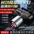 Cross-Border New White Laser Headlight Outdoor Camping Lighting Digital Display Telescopic Zoom Head-Mounted Waterproof Night Fishing Lamp
