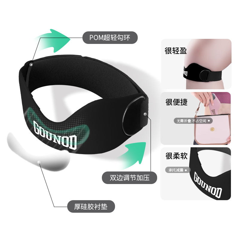 Gounod Sports Patella Belt Professional Basketball Kneecap Running Patella Menisci Protective Belt Cycling Sports Protective Gear