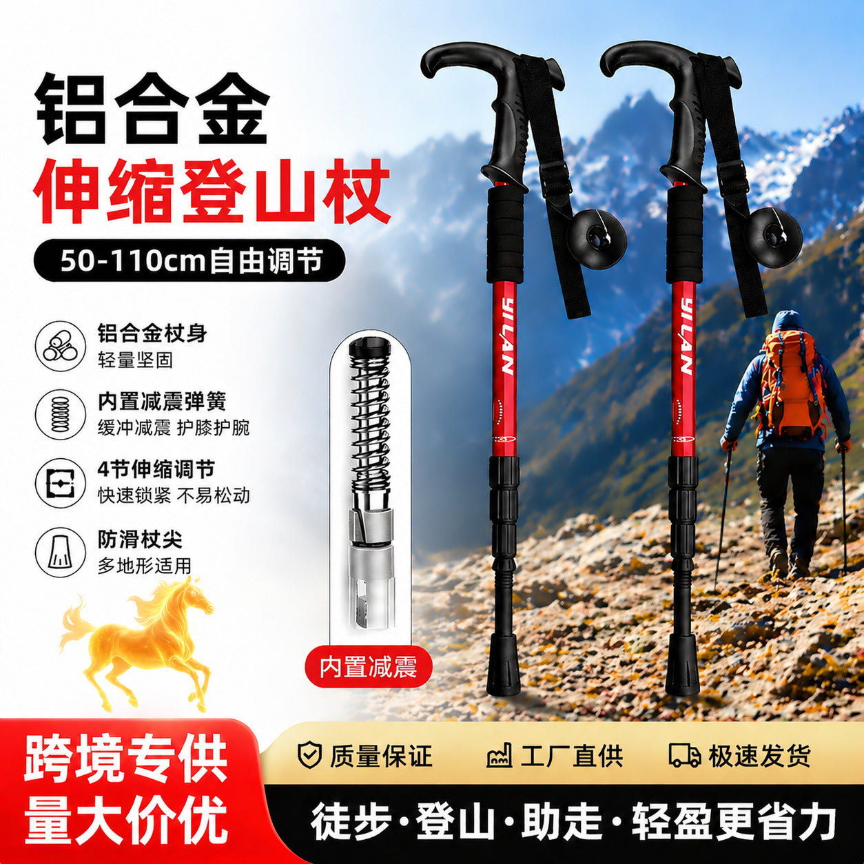 Hiking Trekking Pole Telescopic Rod Outdoor Walking Stick Mountain Climbing Unisex Professional Non-Slip Trekking Pole Aluminum Alloy Walking Stick