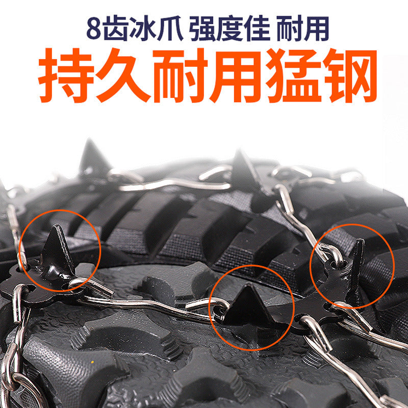 Wholesale Ice Claw Outdoor 8-Tooth Snow Non-Slip Shoe Cover Snow Claw Mountaineering Non-Slip Shoe Nail Chain Shoe Cover Eight-Tooth Ice Catch