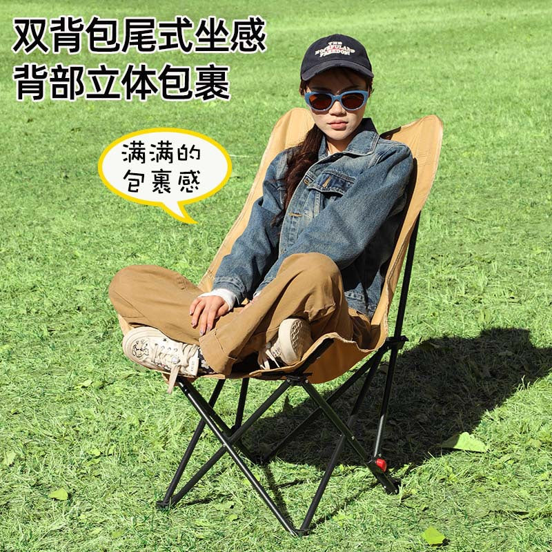 Outdoor High Back Moon Chair Camping Folding Stool Adjustable Recliner Fishing Chair Beach Chair Camping Equipment