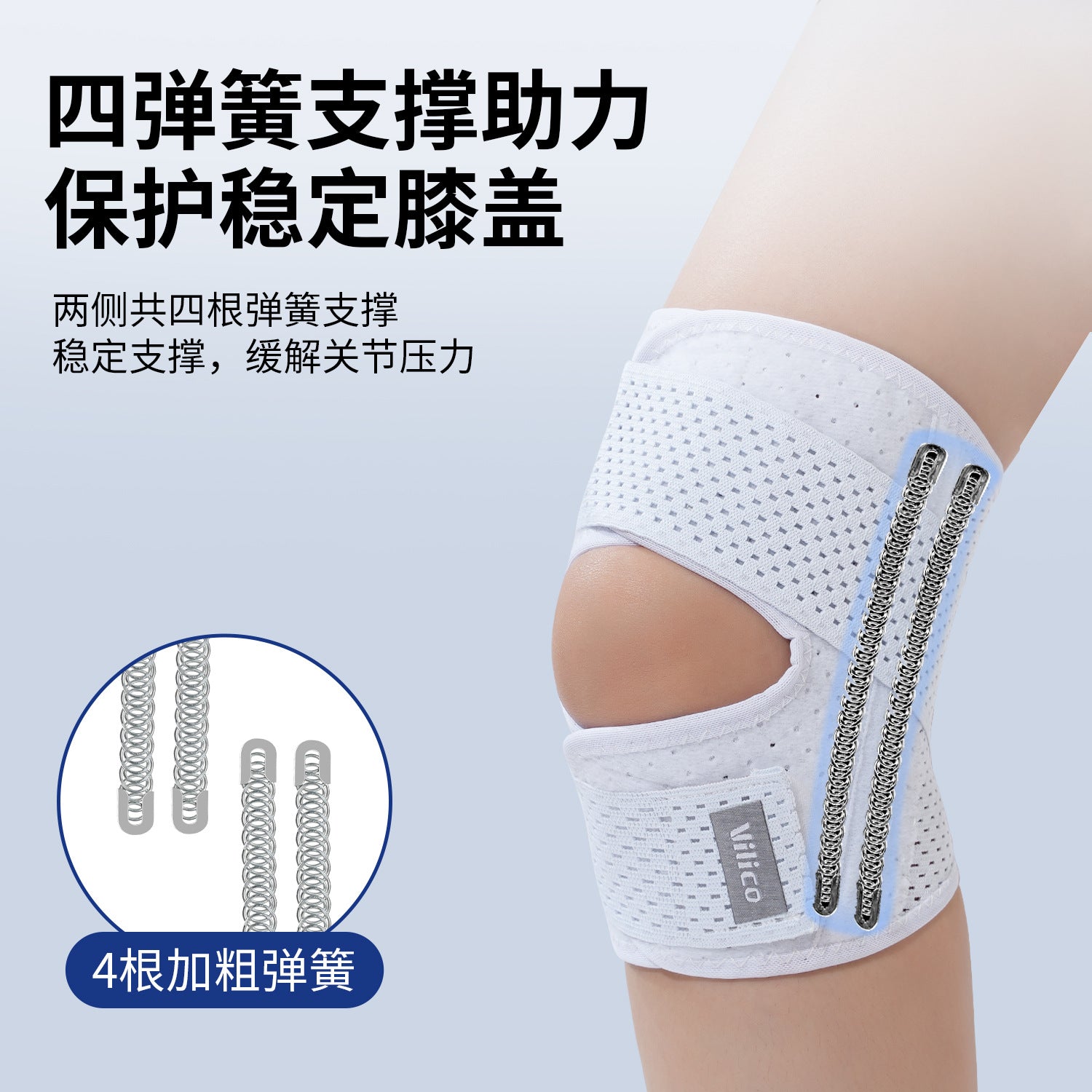 Japan's Sixth Generation Menisci Kneecap Sports Running Basketball Mountaineering Protection Knee Kneecap Belt Breathable Lightweight