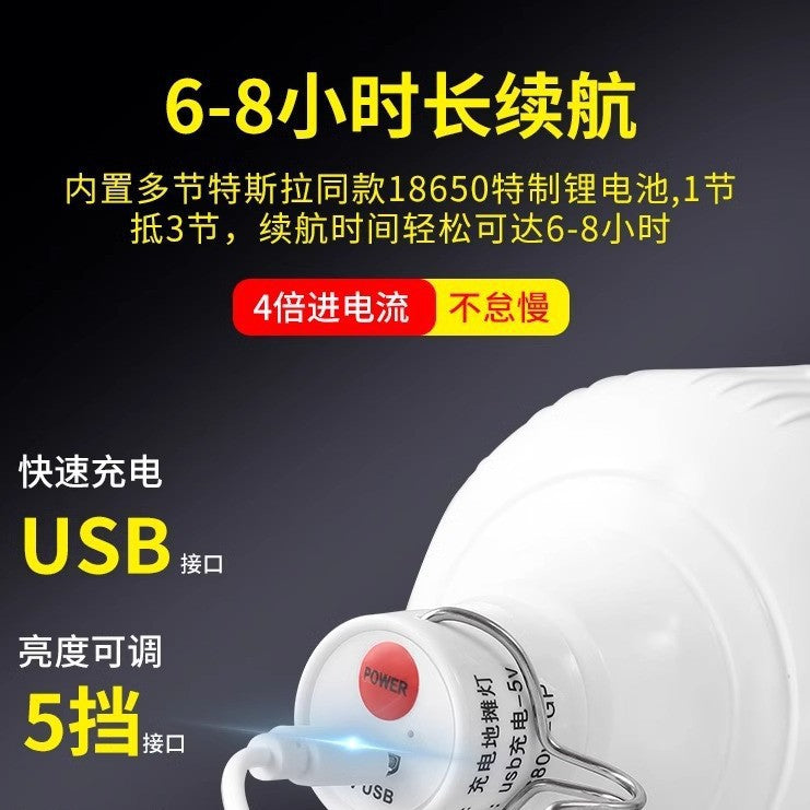 Stall Night Market Light Bulb Stall Led Emergency Household Super Long Bracket Camping Portable Outdoor Lighting Lamp