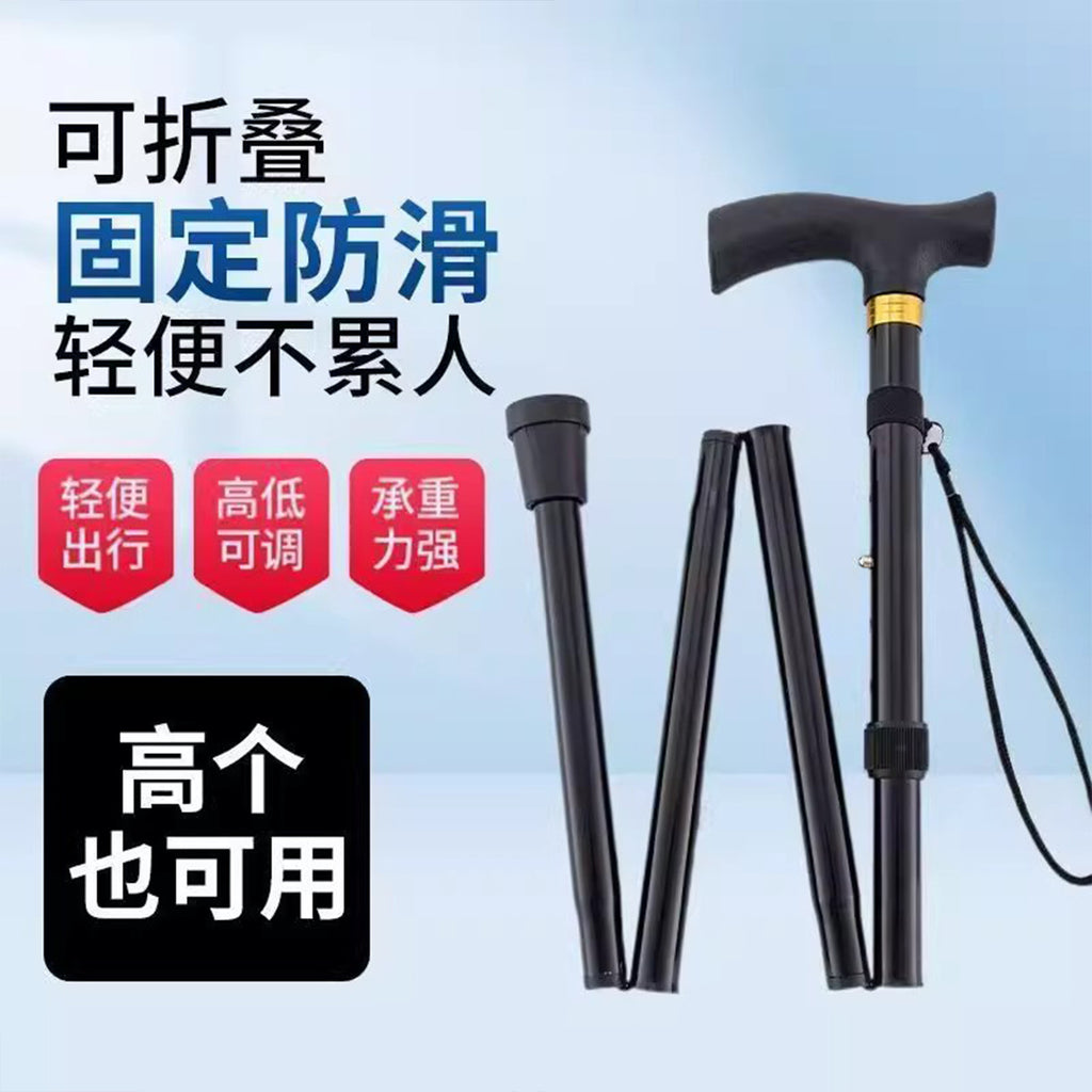 Five-Section Folding Ultra-Short Trekking Pole Walking Stick Mountain Climbing Travel Mountaineering T Handle Walking Stick Five-Gear Adjustable Telescopic Walking Stick