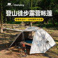 Explorer Aluminum Pole Pro Single Double Hiking Climbing Tent Ultralight Outdoor Camping Camping Rainproof Tent
