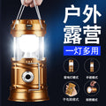 Camping Lamp Solar Lantern Multifunctional Tent Lamp Camping Lamp Work Lamp Outdoor Lighting Portable Lantern