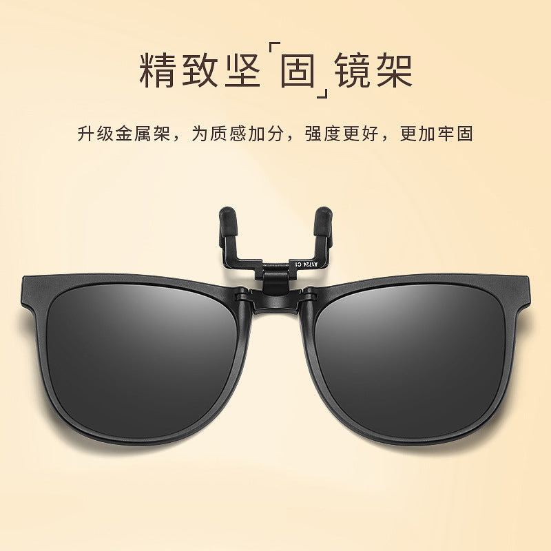 2026 Foldable Sunglasses Clip Outdoor UV Protection Sunglasses Polarized Sss12 UV Protection Sunglasses