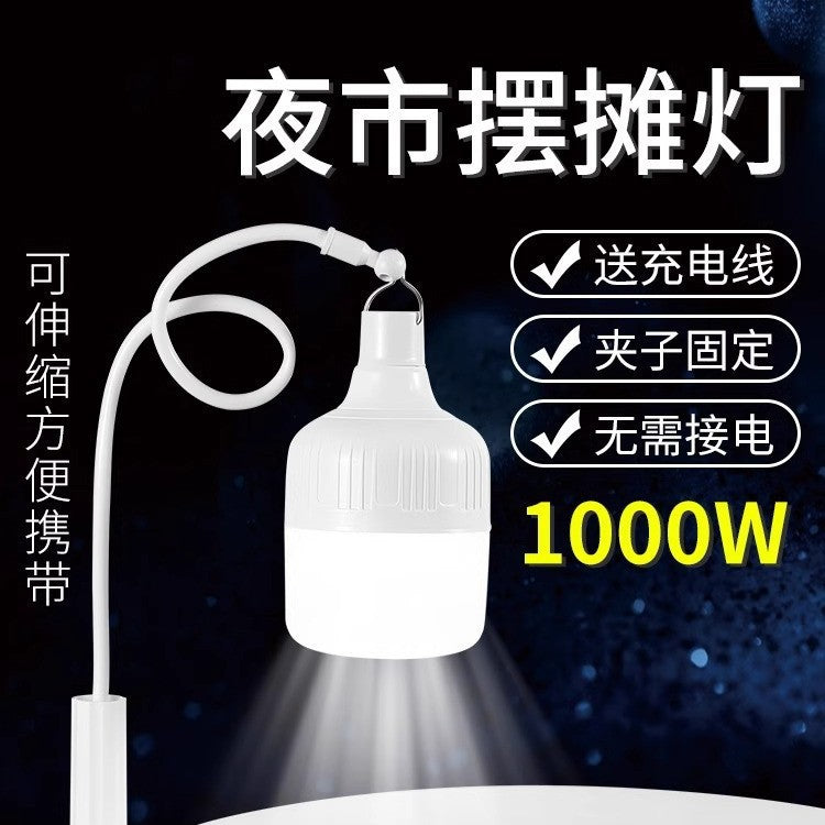 Stall Night Market Light Bulb Stall Led Emergency Household Super Long Bracket Camping Portable Outdoor Lighting Lamp