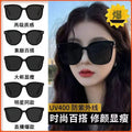 Sunglasses High-Grade Three-Point Glasses Polarized Men's and Women's Trendy Sunglasses Sun GM New TikTok Mesh 2025