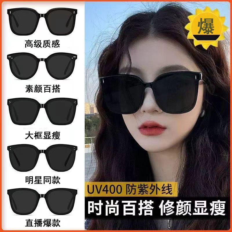 Sunglasses High-Grade Three-Point Glasses Polarized Men's and Women's Trendy Sunglasses Sun GM New TikTok Mesh 2025