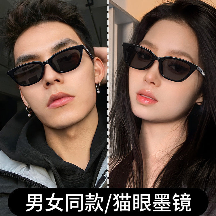 WANG Jiaer's Same GM Sunglasses Men's Fashionable Ruan Handsome Retro High-Grade Cat Eye Sunglasses Polarized Internet Celebrity Small Frame