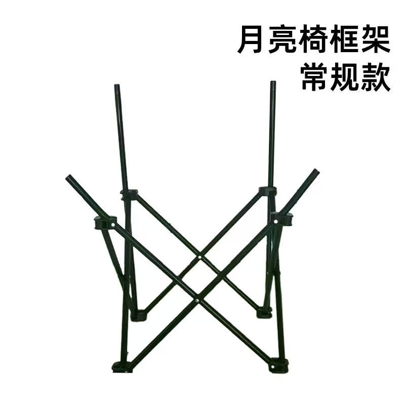 Outdoor Wholesale Folding Moon Chair Replacement Chair Cloth Oxford Cloth Breathable Removable Folding Chair Chair Surface Shelf