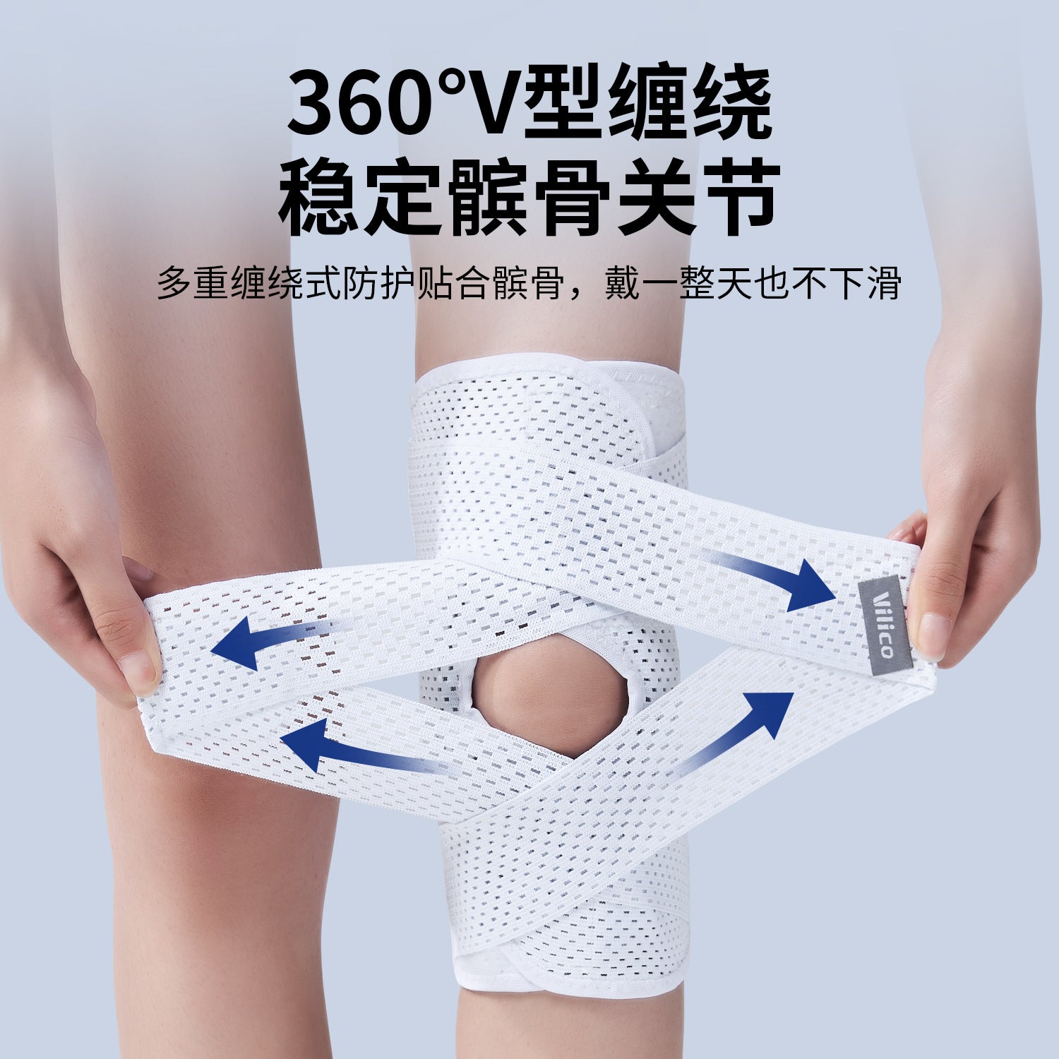 Japan's Sixth Generation Menisci Kneecap Sports Running Basketball Mountaineering Protection Knee Kneecap Belt Breathable Lightweight