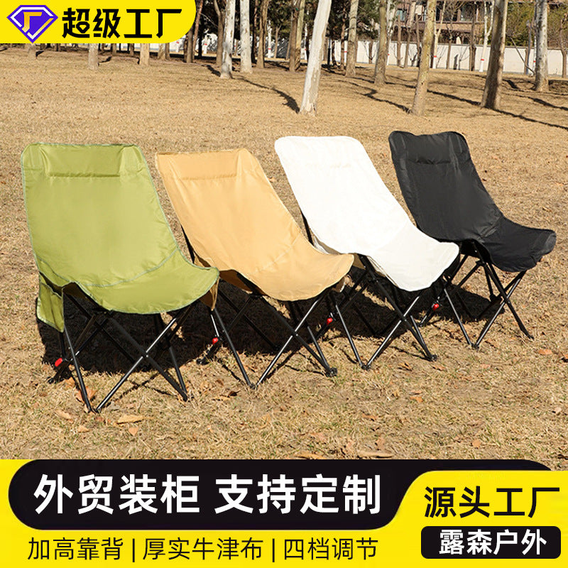 Outdoor High Back Moon Chair Camping Folding Stool Adjustable Recliner Fishing Chair Beach Chair Camping Equipment