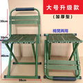 Portable Small Mazar Folding Fishing Stool Home Outdoor Adult Train Backrest Folding Chair Children Stool Wholesale