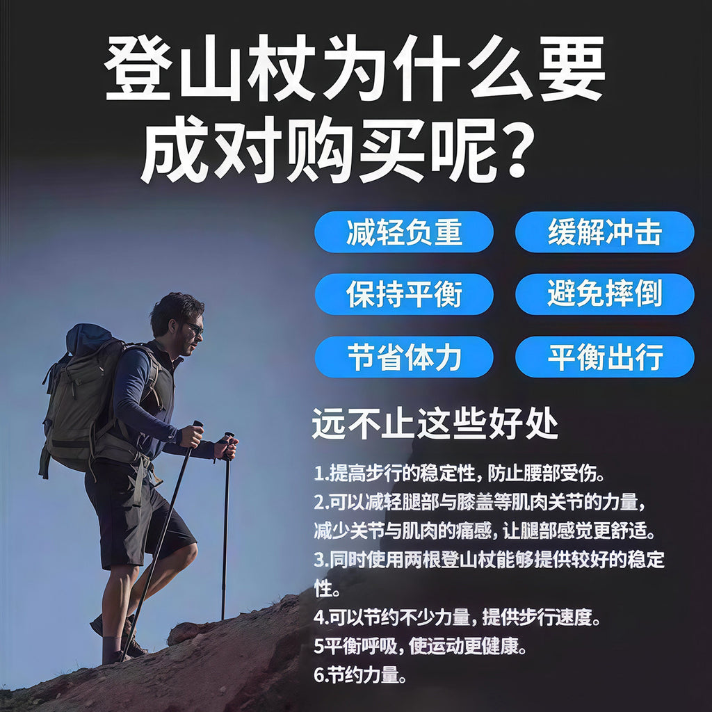 Outdoor Climbing Stick Walking Stick Telescopic Folding Professional Hiking Rod Alloy Stick Walking Stick Climbing Equipment Men and Women Non-Slip