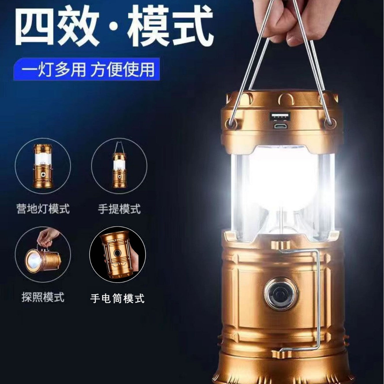 Solar Stretch Lantern Night Fishing Induction Portable Lamp Indoor Emergency Lamp Lighting Tent Night Market Stall Hanging Lamp