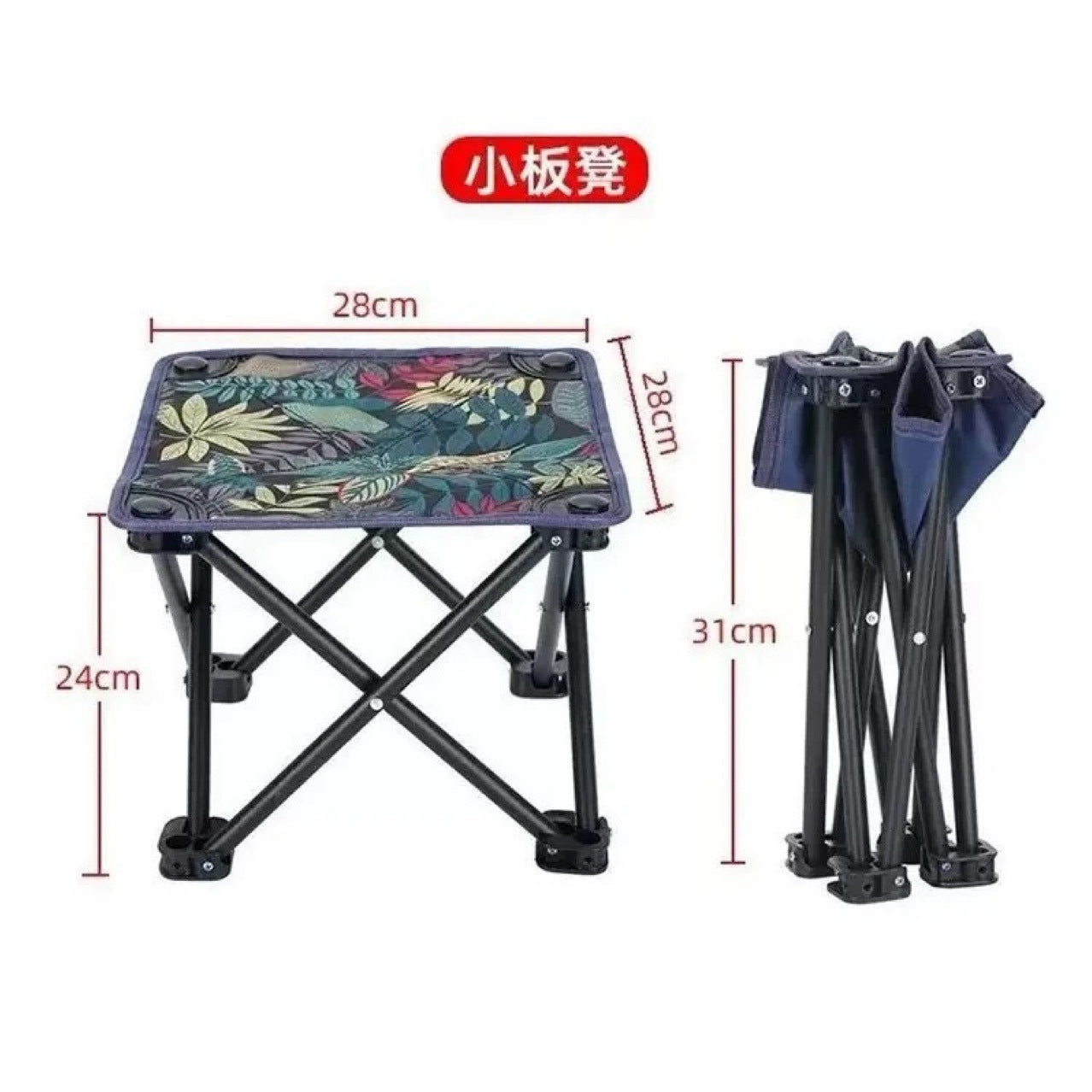 Outdoor Folding Chair Fishing Stool Art Sketch Ultra-Light Portable Camping Barbecue Chair Internet Celebrity Stall Chair