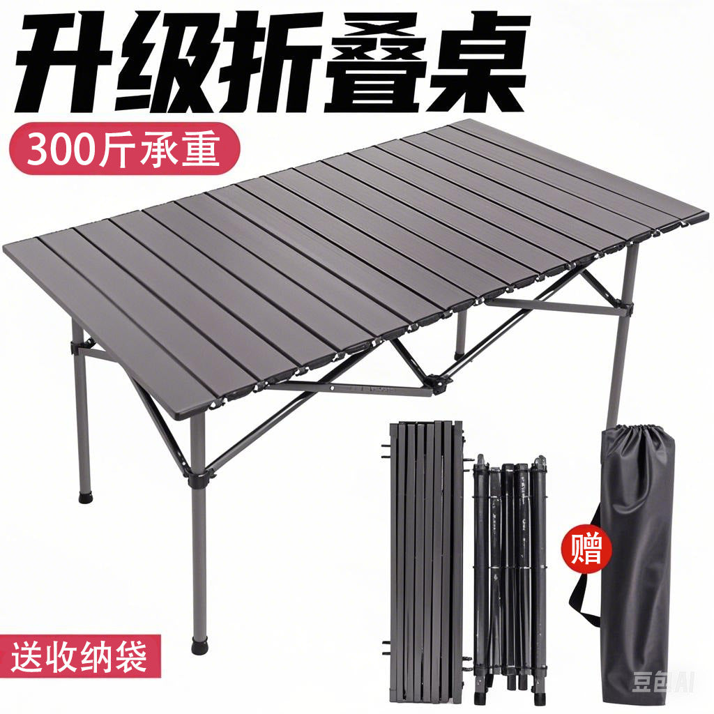 Explorer Folding Camping Table and Chair Outdoor Egg Roll Table Picnic Table Portable Table and Chair Integrated Full Set of Equipment