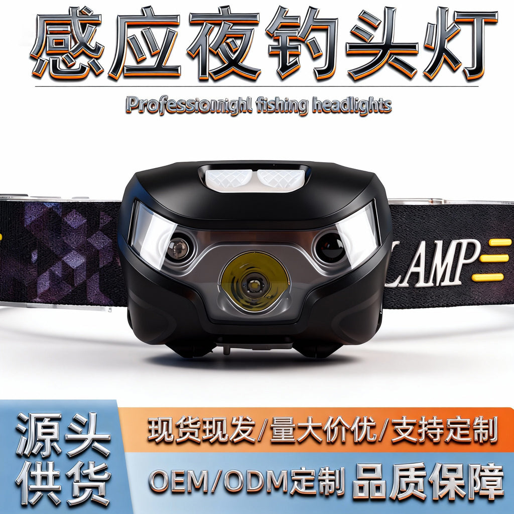 Induction Headlight Super Bright Rechargeable Waterproof Super Long Standby Fishing Night Fishing Headlight Strong Light LED Head-Mounted Flashlight